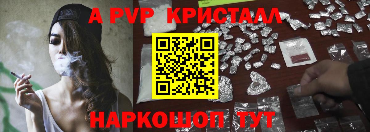 А ПВП СК Моздок