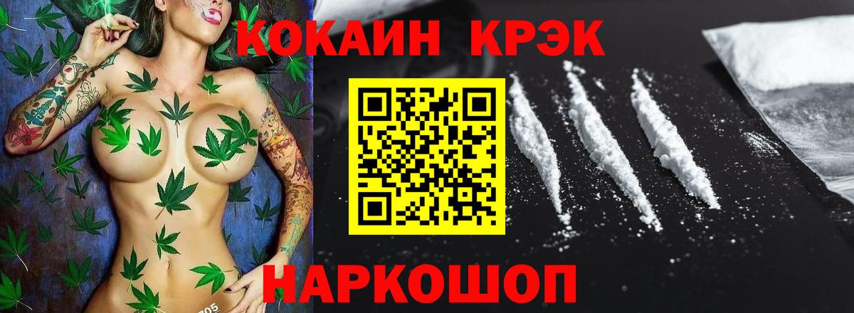 COCAIN Columbia  Cocaine Колумбийский  Моздок  Вход с VPN 