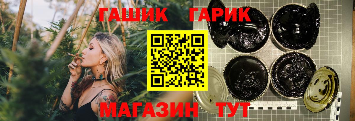 Моздок  Гашиш Ice-O-Lator  Вход с VPN 