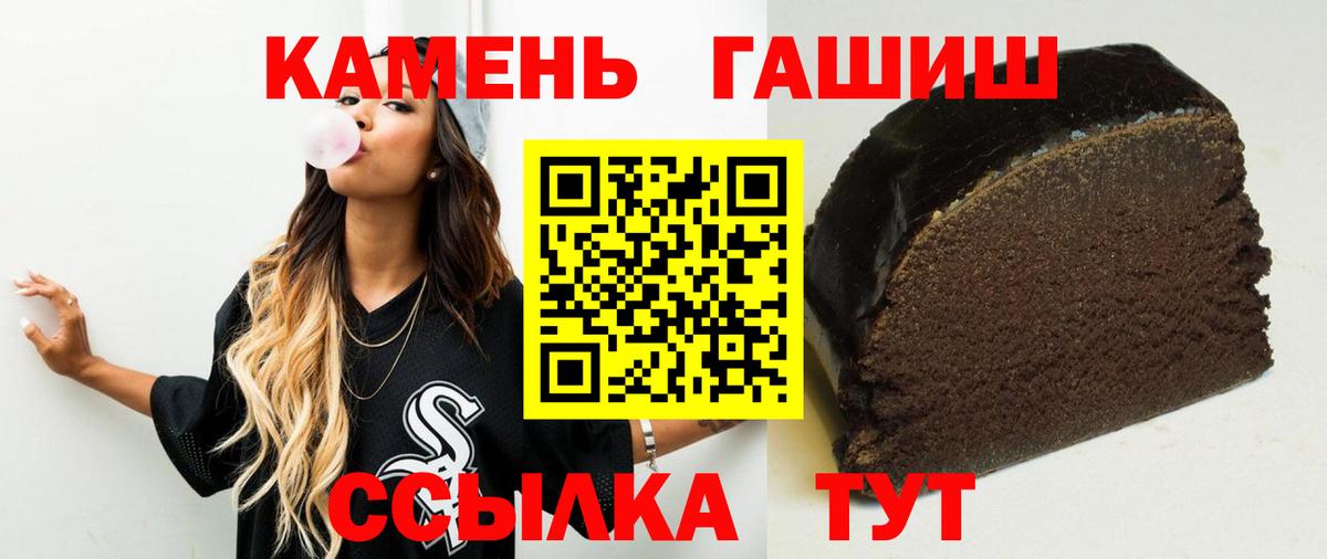 ГАШ хэш Моздок