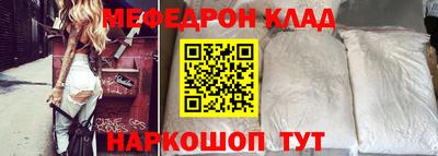 меф VHQ Гатчина
