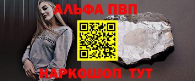 меф VHQ Гатчина