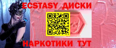 индика Гай