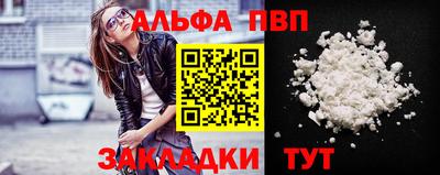 меф VHQ Гатчина