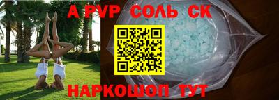 меф VHQ Гатчина
