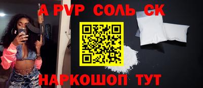 меф VHQ Гатчина