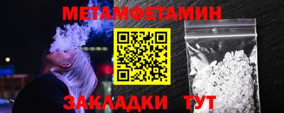 меф VHQ Гатчина