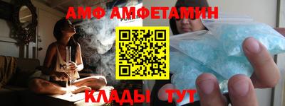 меф VHQ Гатчина