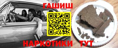 индика Гай