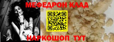 меф VHQ Гатчина