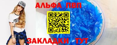 меф VHQ Гатчина