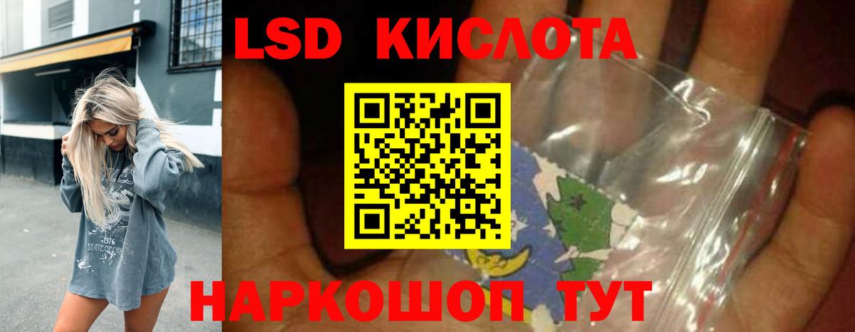 Лсд 25 экстази кислота  Вход с VPN  LSD-25 экстази ecstasy  Моздок 