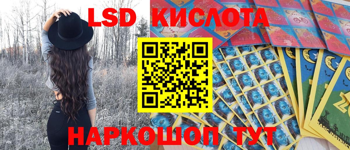 Марки 25I-NBOMe  Марки N-bome 1500мкг  Вход с VPN  Моздок 