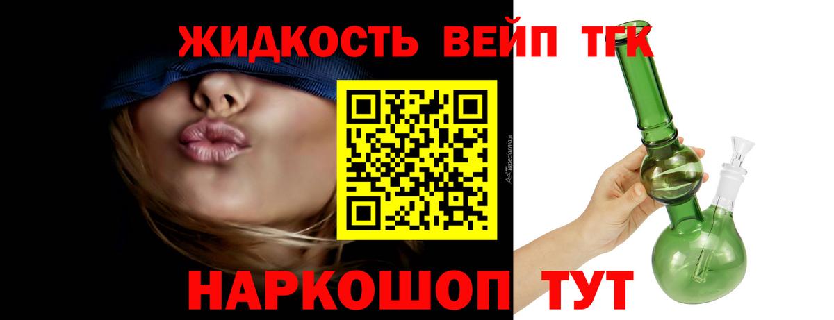 КОКАИН  Вход с VPN  Купить наркотик  Моздок  Мефедрон кристаллы  ГЕРОИН 