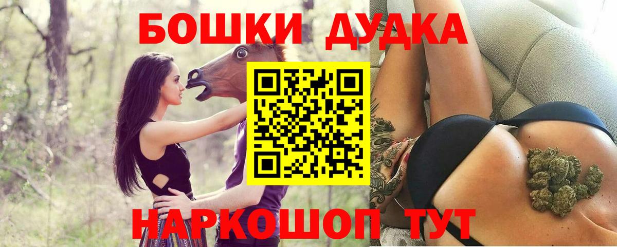 Канабис сатива  МАРИХУАНА ГИДРОПОН  Канабис THC 21%  Вход с VPN  Моздок  Бошки Шишки LSD WEED 